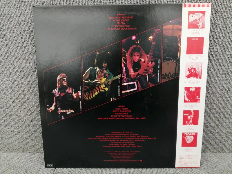 ELEKTRA Vinyl-Schallplatte DOKKEN/BREAKING THE CHAINS