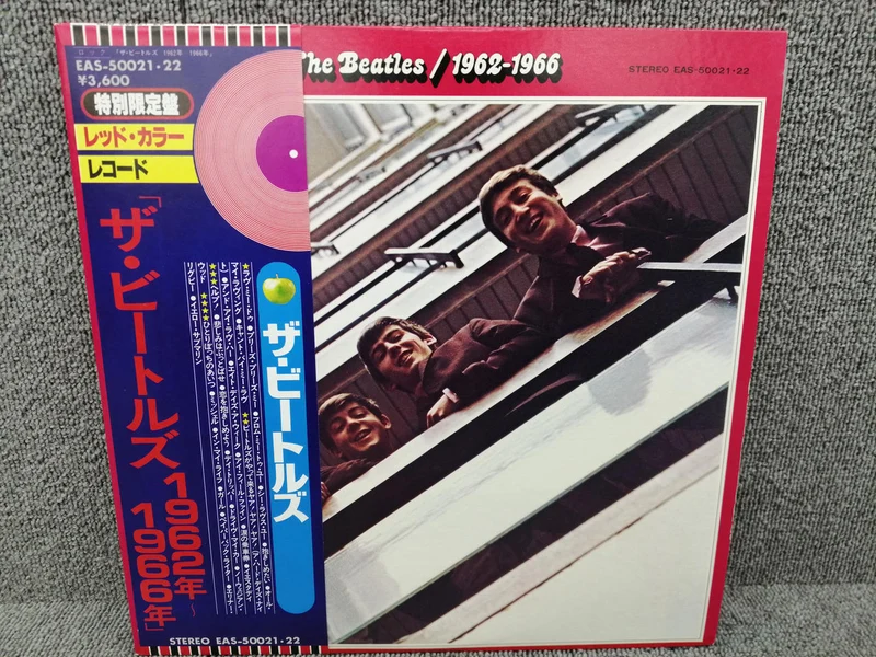 Toshiba Analog Record THE BEATLES / 1962-1966