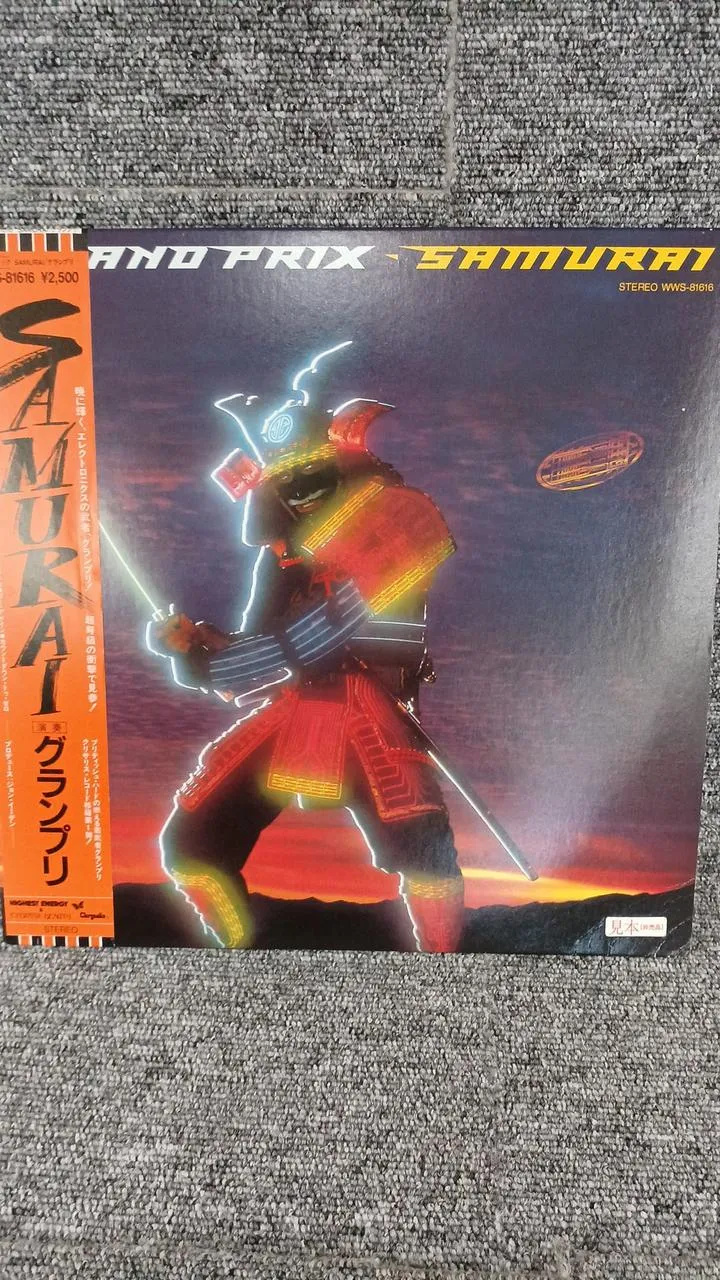 Toshiba Sample Disc Unused Record SAMURAI