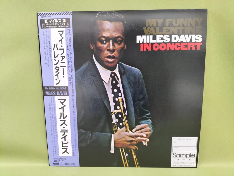 SONY-Schallplatte: Miles Davis / My Funny Valentine