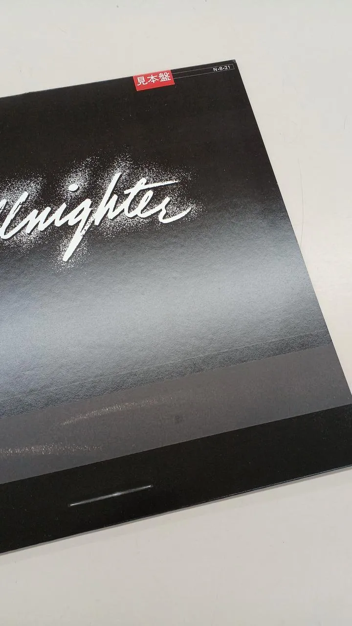 Victor Sample Disc Unused Record All Night Glen Fry