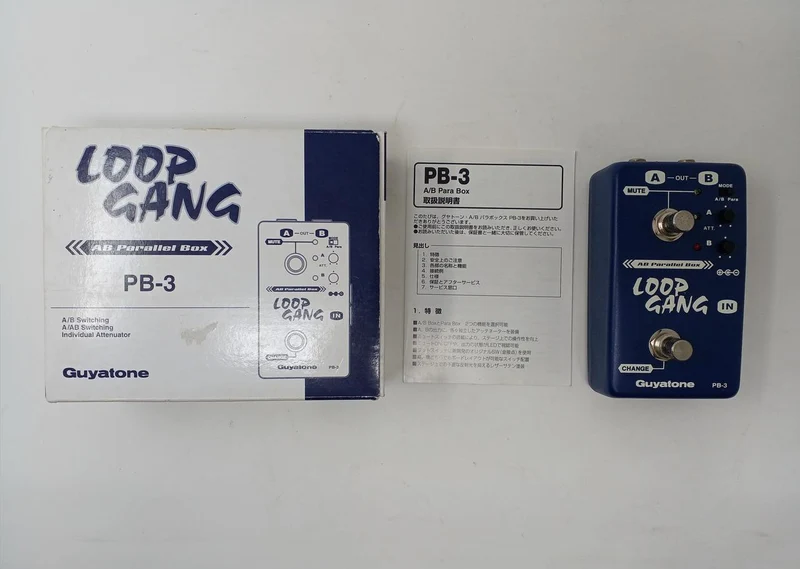 GUYATONE A/B/PARA Box PB-3