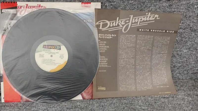 VICTOR Sample Disc Unused Record White Knuckle Ride