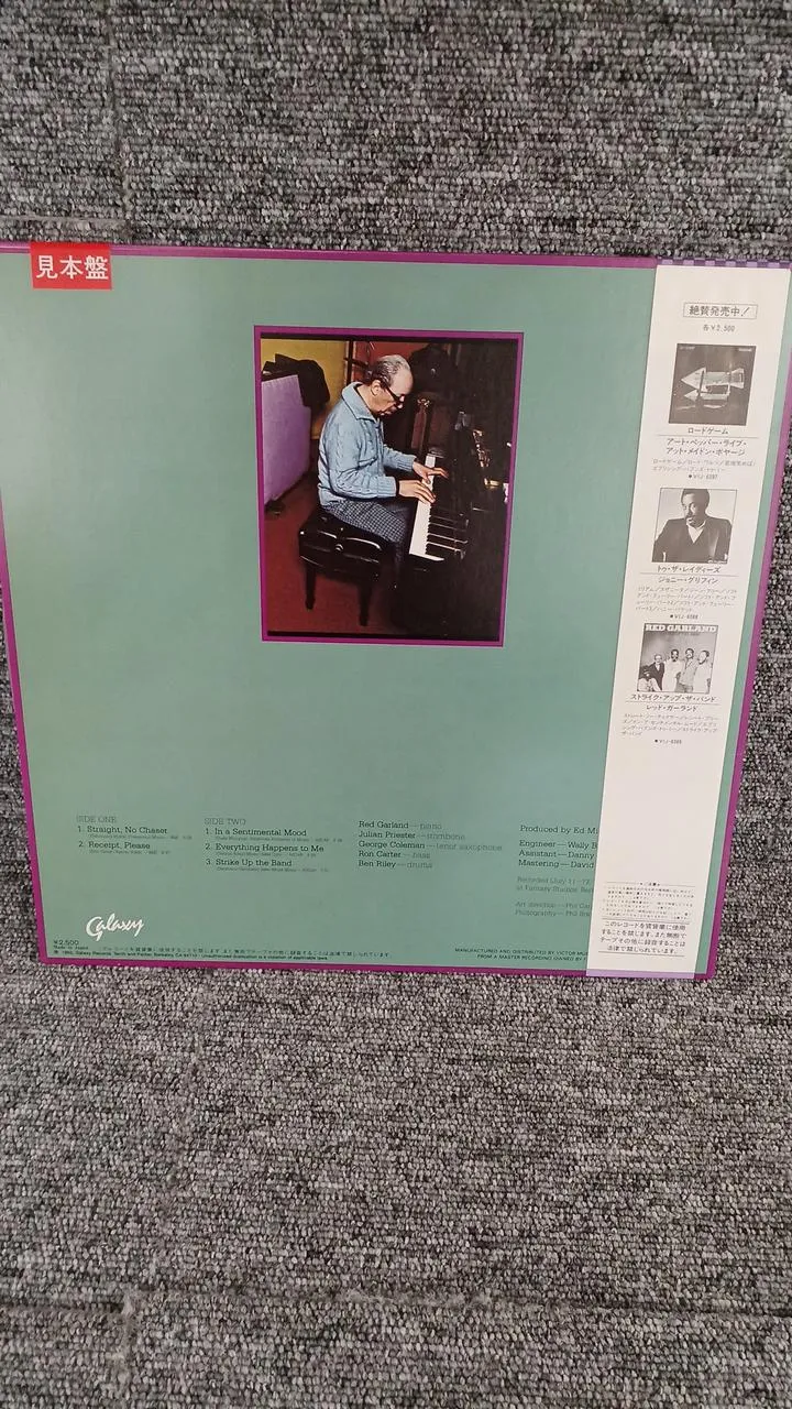 VICTOR Sample Disc Unused Record Red Garland Strike Up the Band