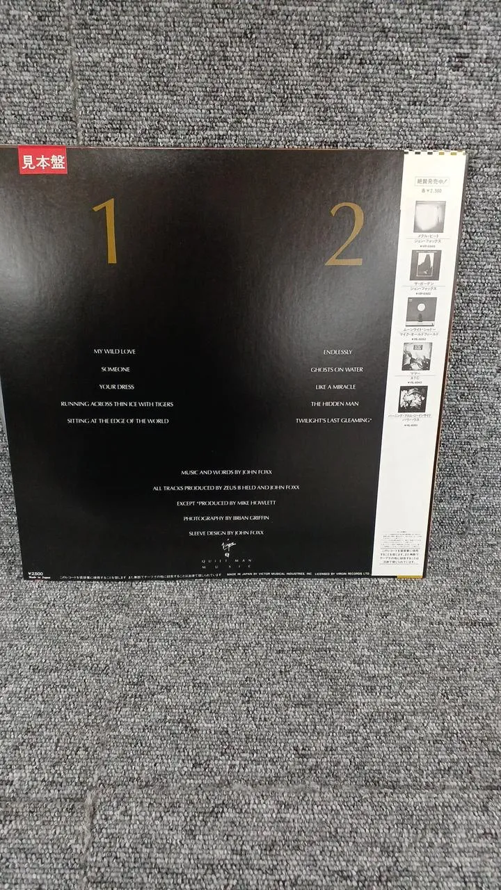VICTOR Sample Disc Unused Record John Fox Golden Section
