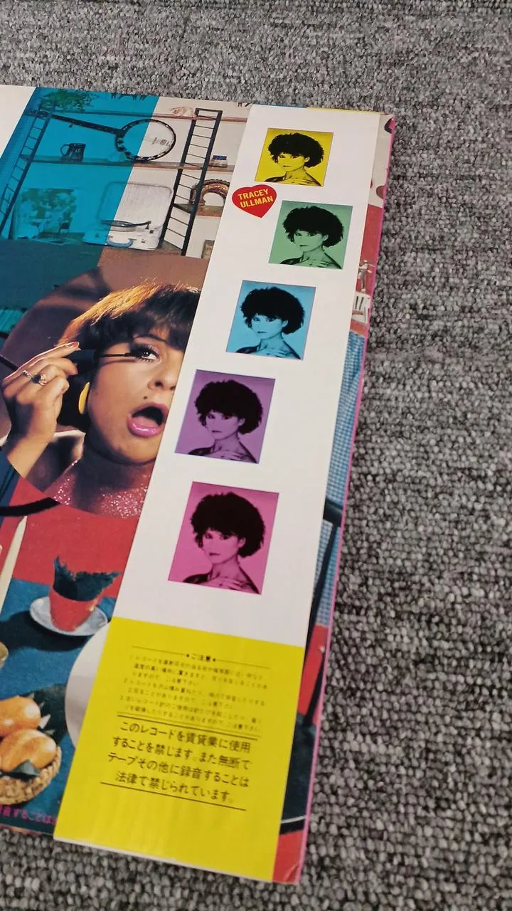VICTOR Sample Disc Unused Record Tracy Ullman