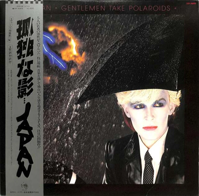 Victor Japan 'Lonely Shadow...' VIP-6969