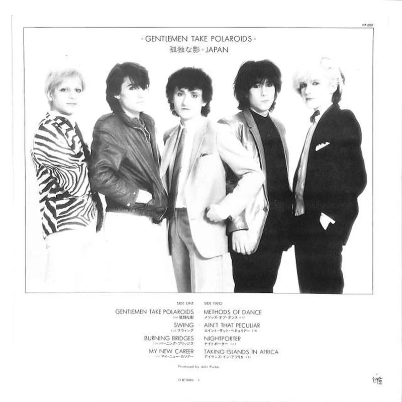 Victor Japan 'Lonely Shadow...' VIP-6969