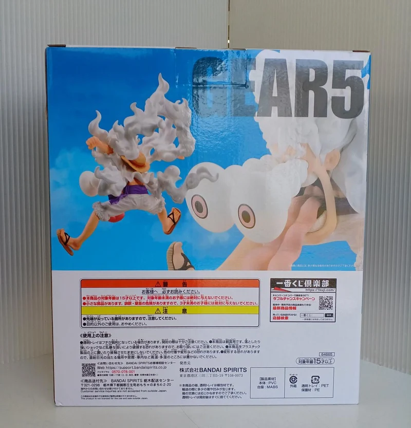 BANDAI SPIRITS Monkey D. Luffy Gear 5 *Geöffneter Artikel MASTERLISE EXPIECE Letzte Preisfigur