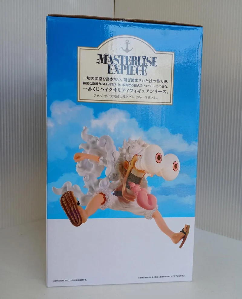 BANDAI SPIRITS Monkey D. Luffy Gear 5 *Geöffneter Artikel MASTERLISE EXPIECE Letzte Preisfigur