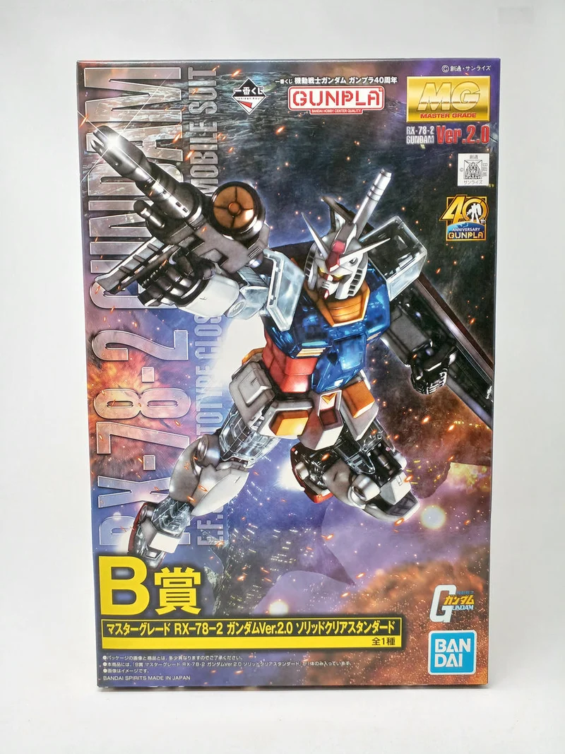 BANDAI SPIRITS 1/100 MG RX-78-2 Gundam Ver.2.0 Sup 1/100 MG RX-78-2