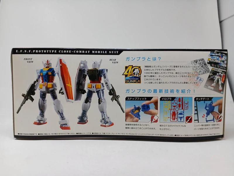 BANDAI SPIRITS 1/100 MG RX-78-2 Gundam Ver.2.0 Sup 1/100 MG RX-78-2