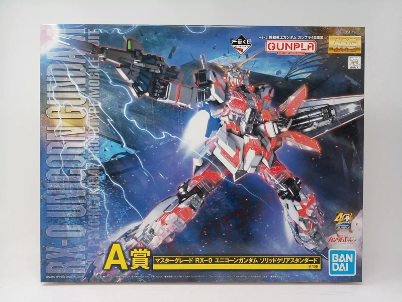 BANDAI SPIRITS MG RX-0 Unicorn Gundam Solid Clear Standard 1/100 MG RX-0