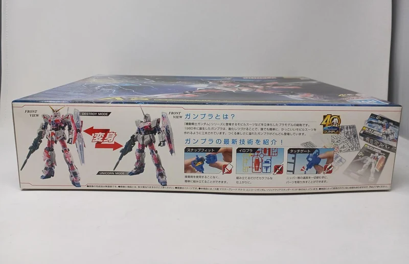 BANDAI SPIRITS MG RX-0 Unicorn Gundam Solid Clear Standard 1/100 MG RX-0