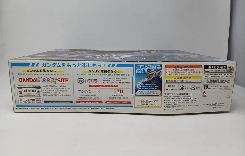 BANDAI SPIRITS MG RX-0 Unicorn Gundam Solid Clear Standard 1/100 MG RX-0