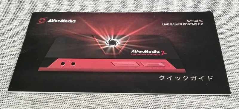 AVerMedia LIVE GAMER PORTABLE 2 AVT-C878
