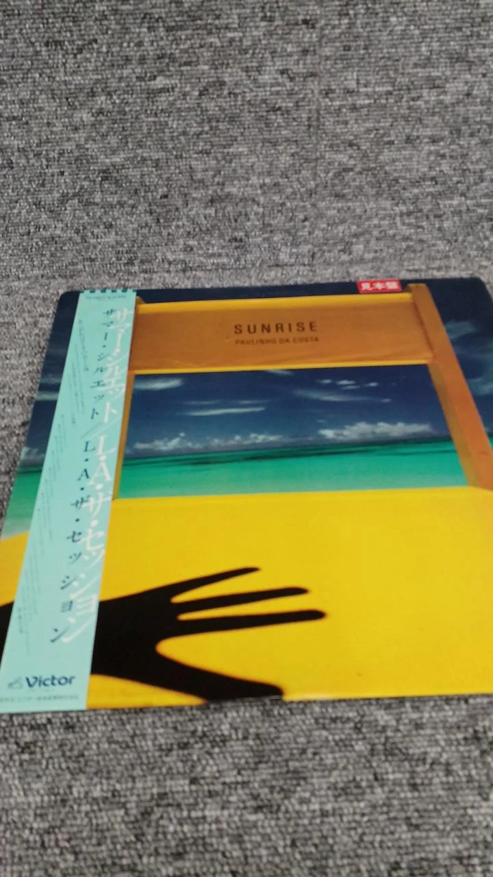 VICTOR Sample Disc Unused Record SUNRISE