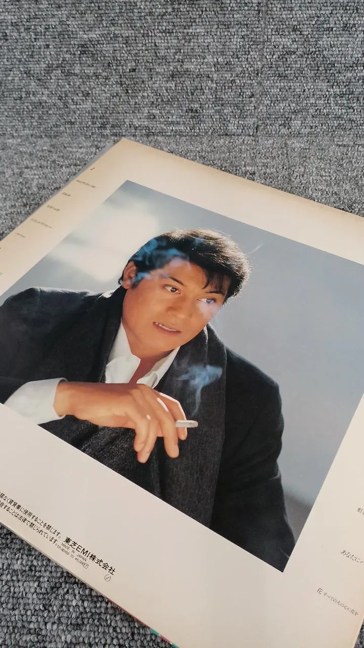 Toshiba Sample Disc Unused Record Flower