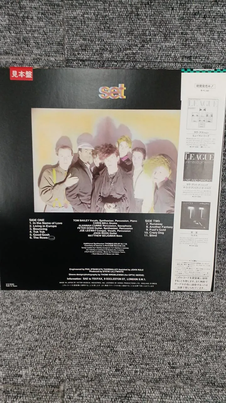 VICTOR Sample Disc Unused Record Thompson Twins Set