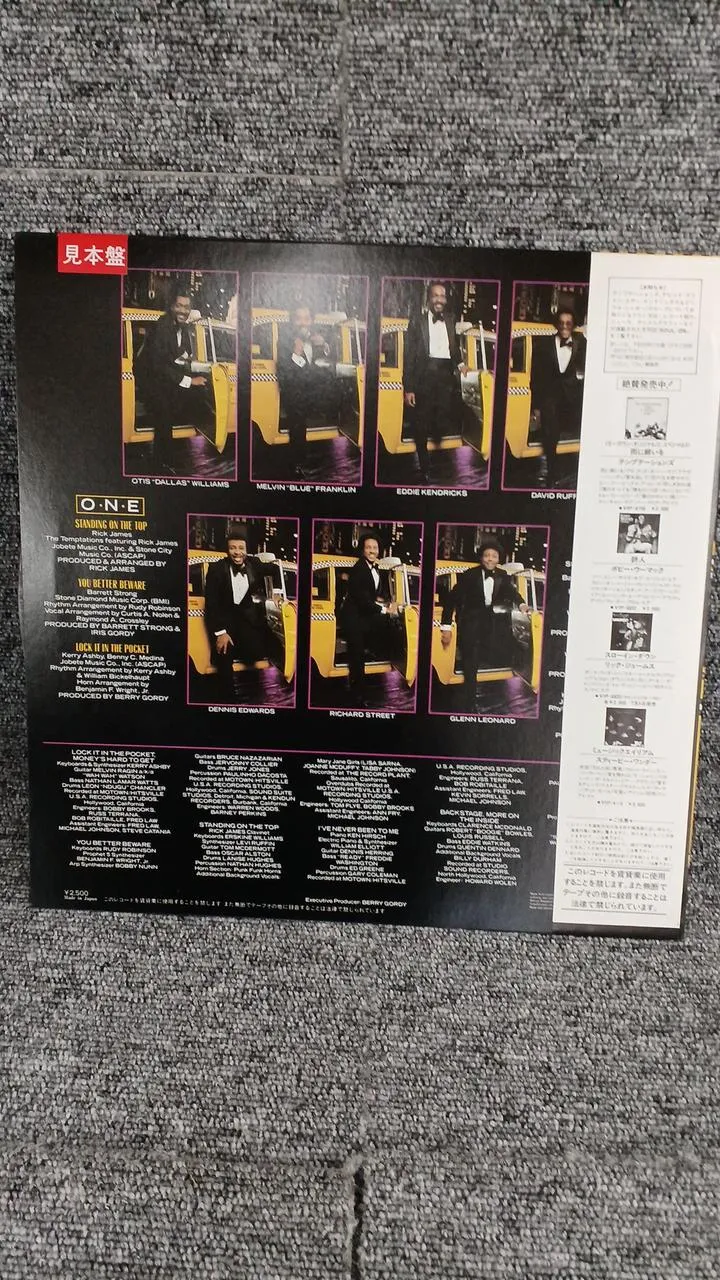 VICTOR Sample Disc Unused Record Temptations Reunion
