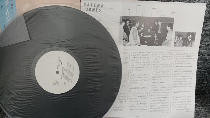 JVC Sample Disc Unused Record Salina Jones Feelings Chain