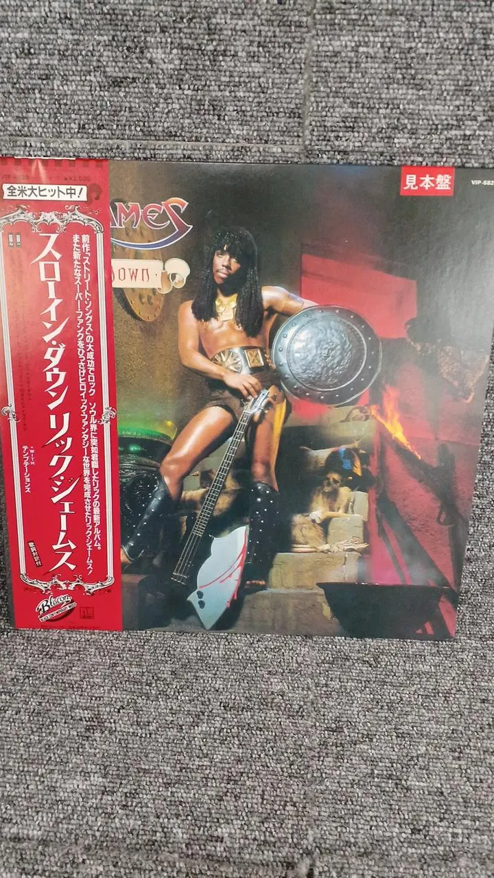 VICTOR Sample Disc Unused Record Rick James Throw-In Down