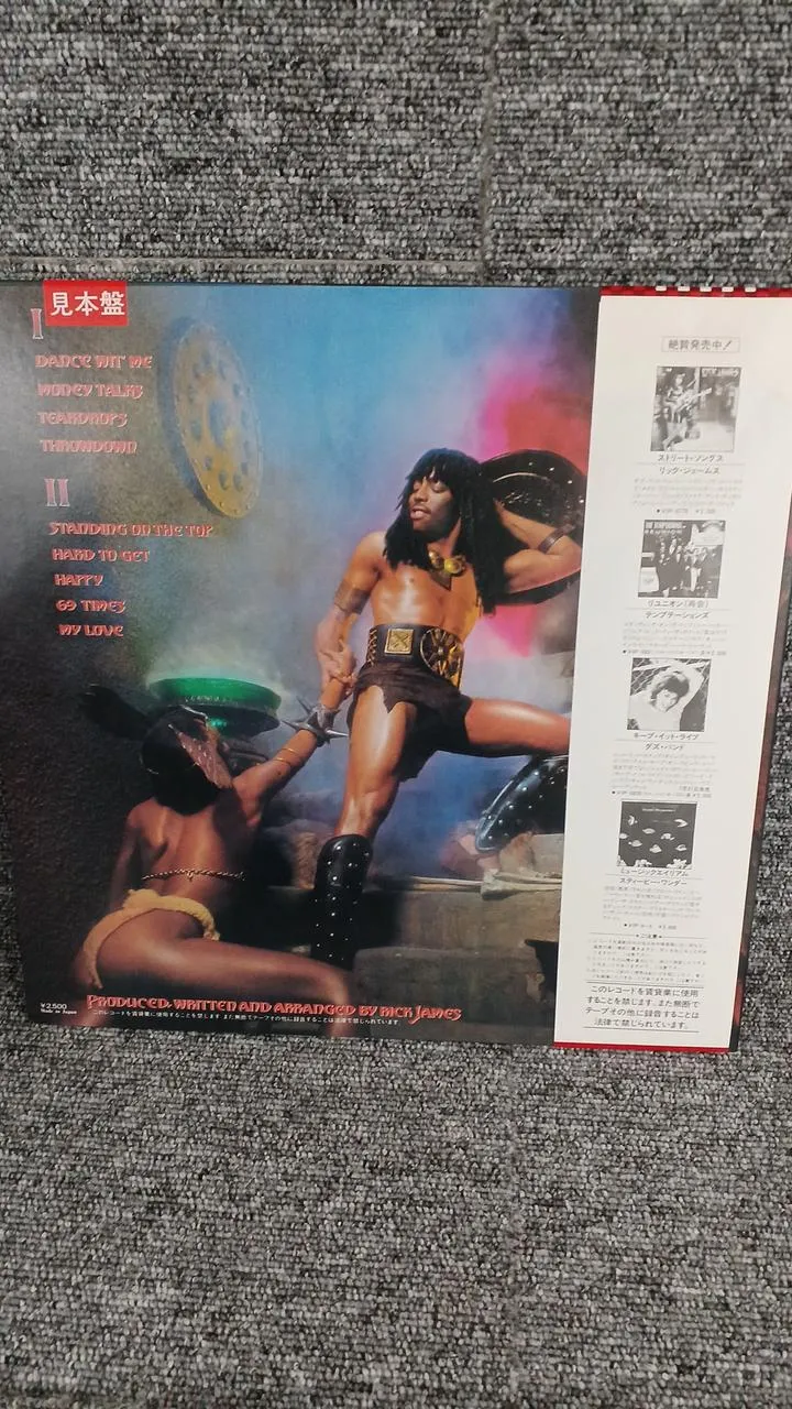 VICTOR Sample Disc Unused Record Rick James Throw-In Down