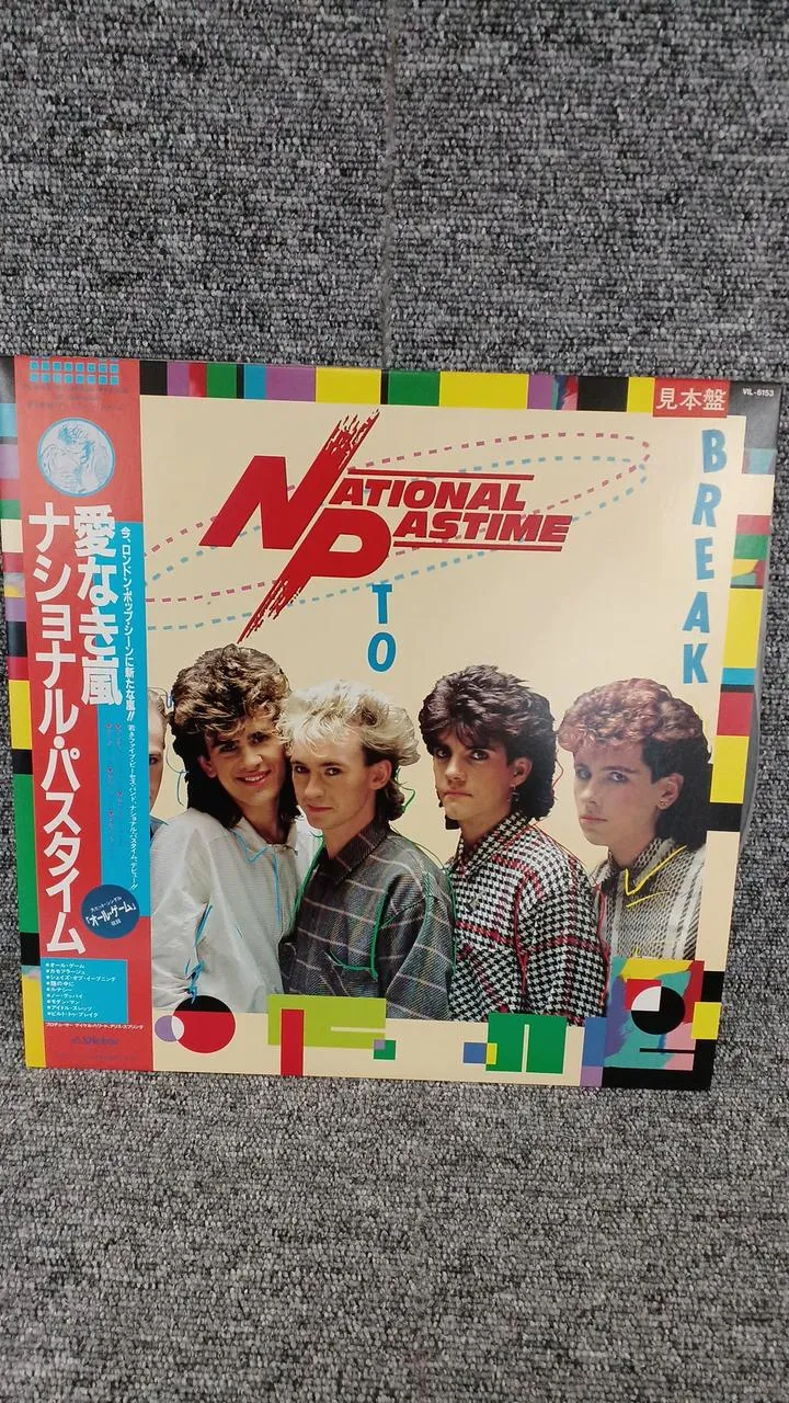 VICTOR Sample Disc Unused Record National Passtime Ai Naki Arashi