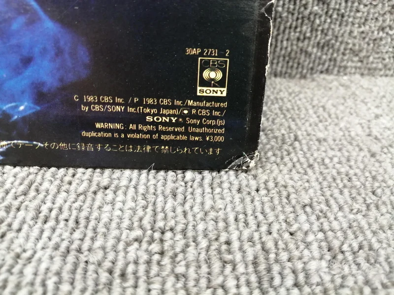 SONY Analogaufnahme OZZY OSBOURNE /BARK AT THE MOO