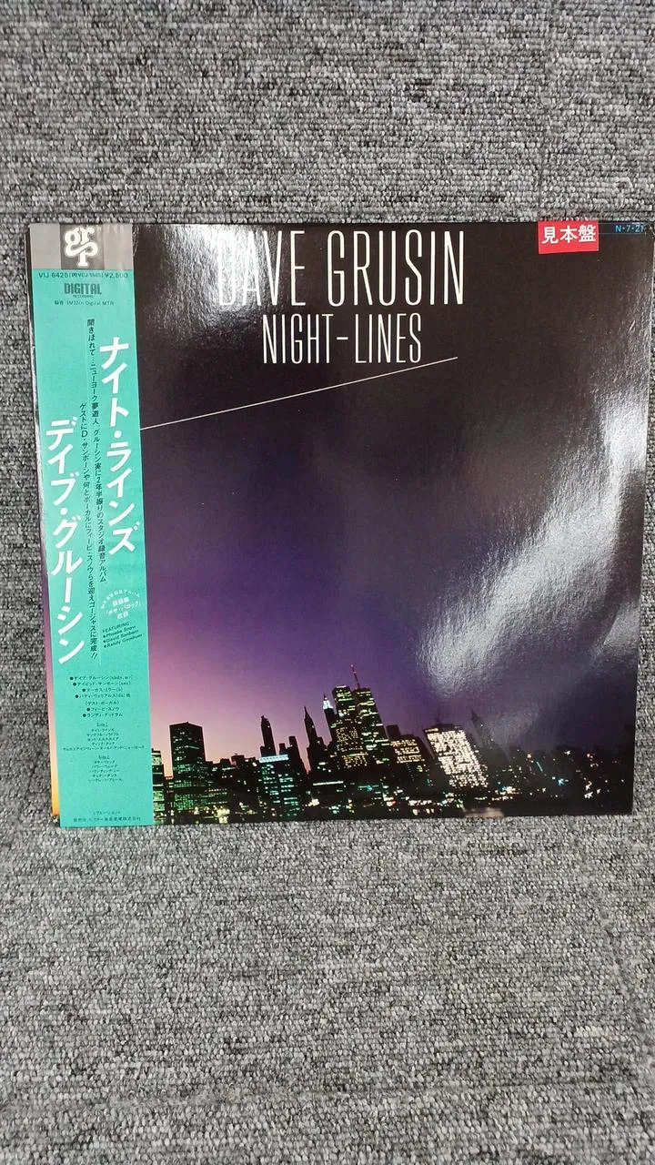 VICTOR Sample Disc Unused Record Night Lines