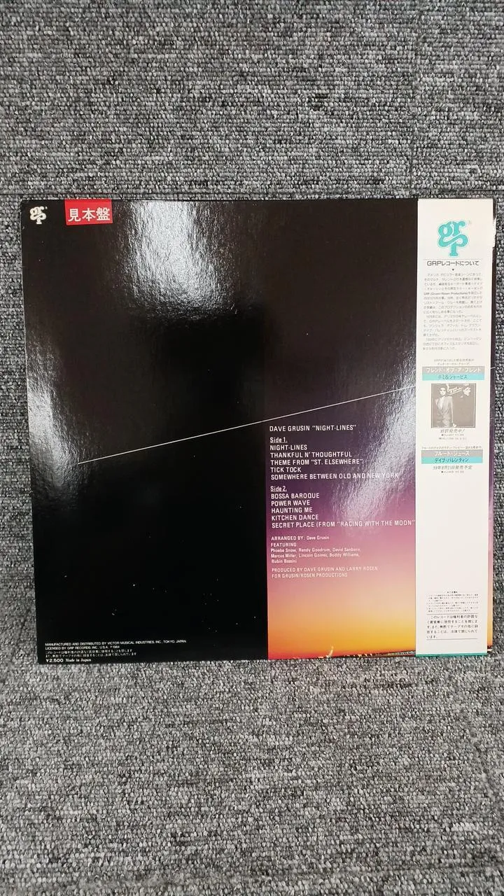 VICTOR Sample Disc Unused Record Night Lines