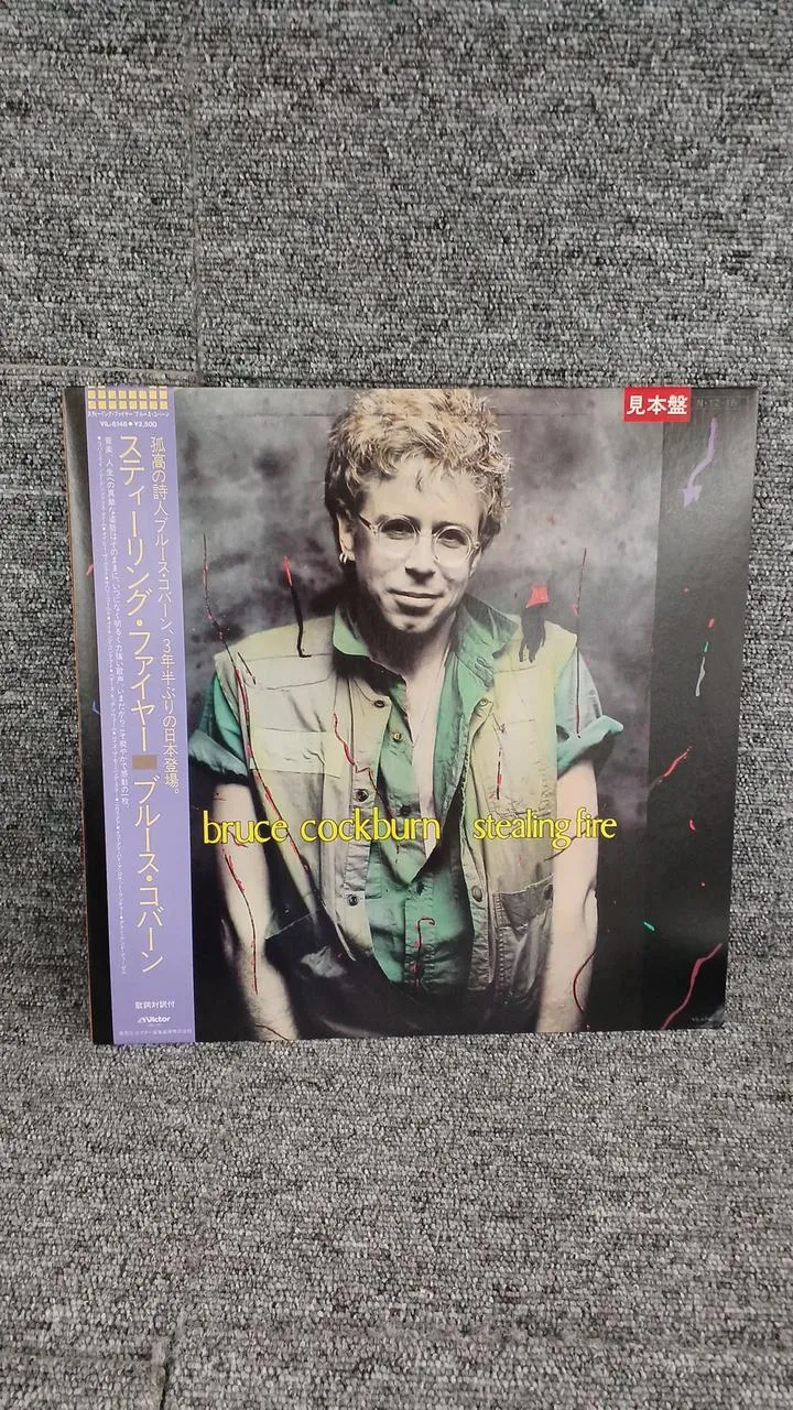 VICTOR Sample Disc Unused Record Steeling Fire