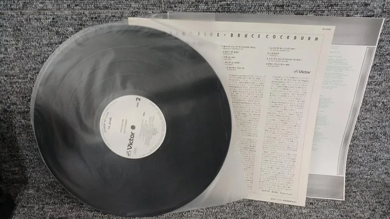 VICTOR Sample Disc Unused Record Steeling Fire