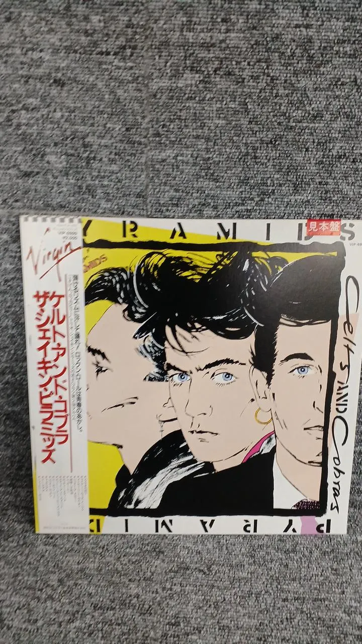 VICTOR Sample Disc Unused Record Celt & Cobra