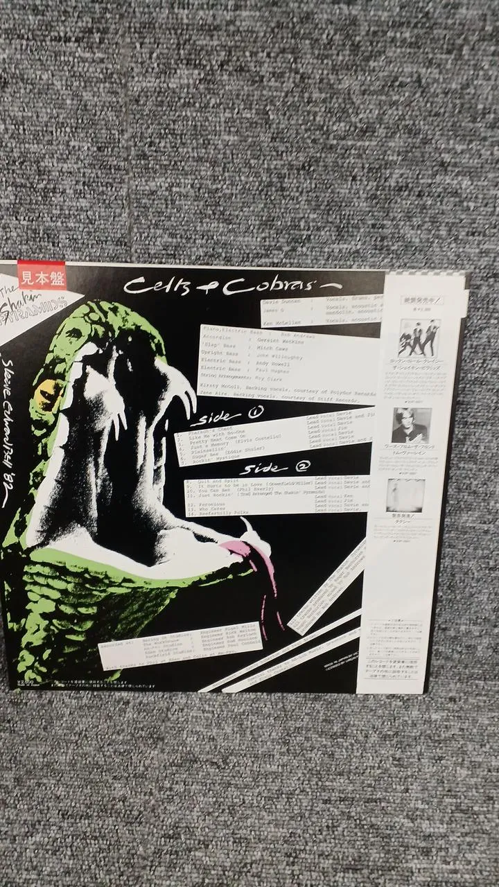 VICTOR Sample Disc Unused Record Celt & Cobra