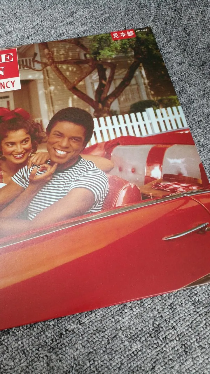 Victor Sample Disc Unused Record Jermaine Jackson