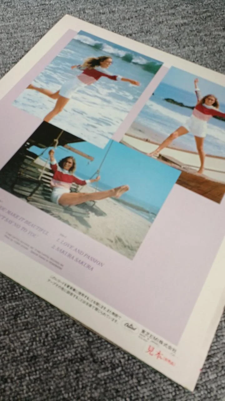 Toshiba Sample Disc Unbenutzte Schallplatte YOU MAKE IT BEAUTIFUL