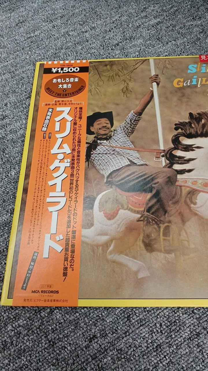 Victor Sample Disc Unused Record Slim Gaillard