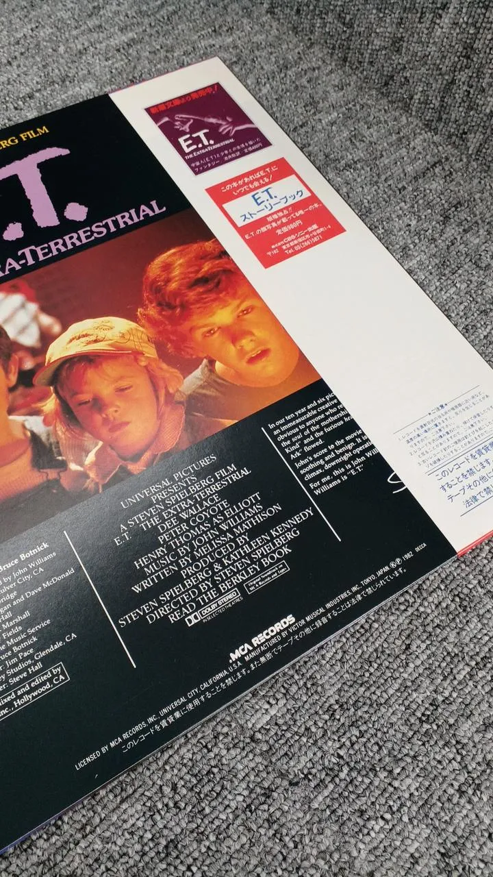 Victor Sample Disc Unused Record ET