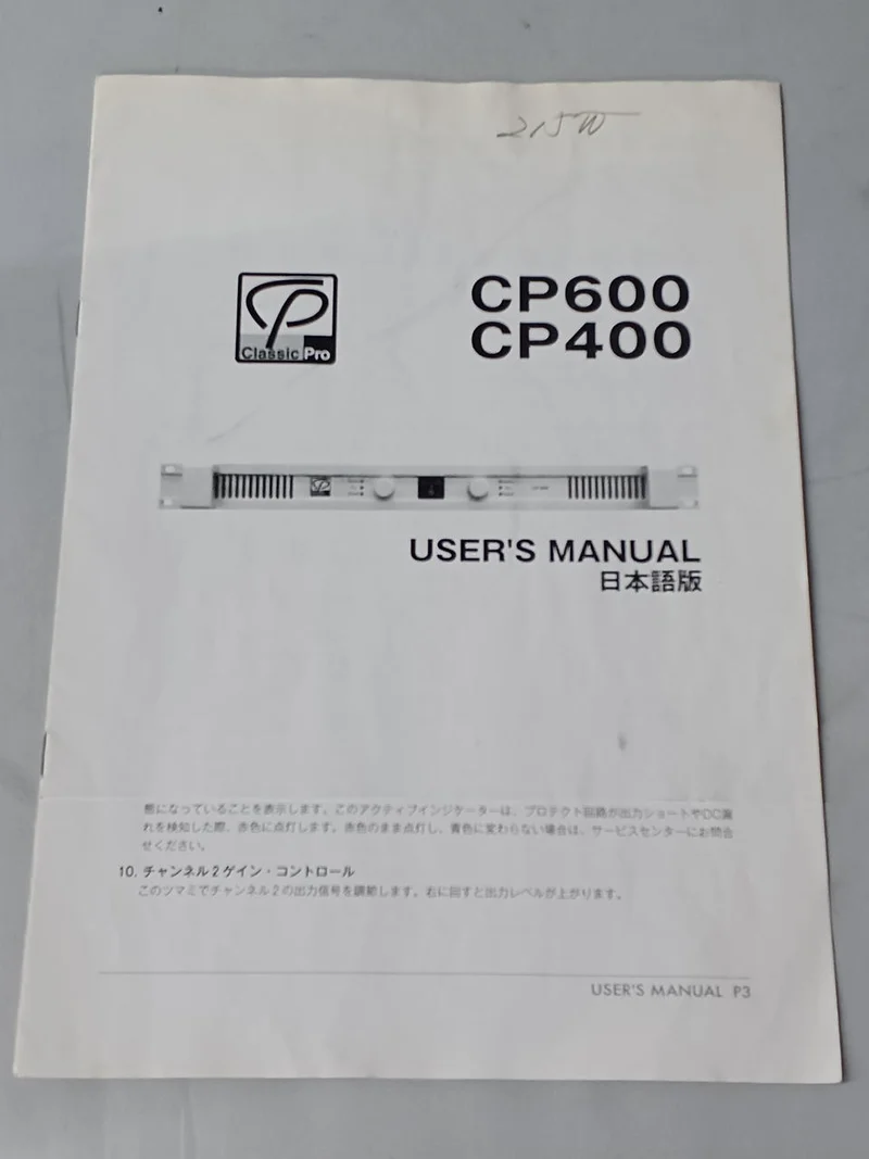 CLASSIC PRO Endstufe CP600
