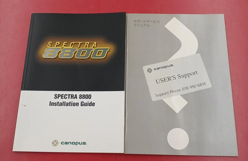 [SCHROTT] CANOPUS Videokarte SPECTRA8800