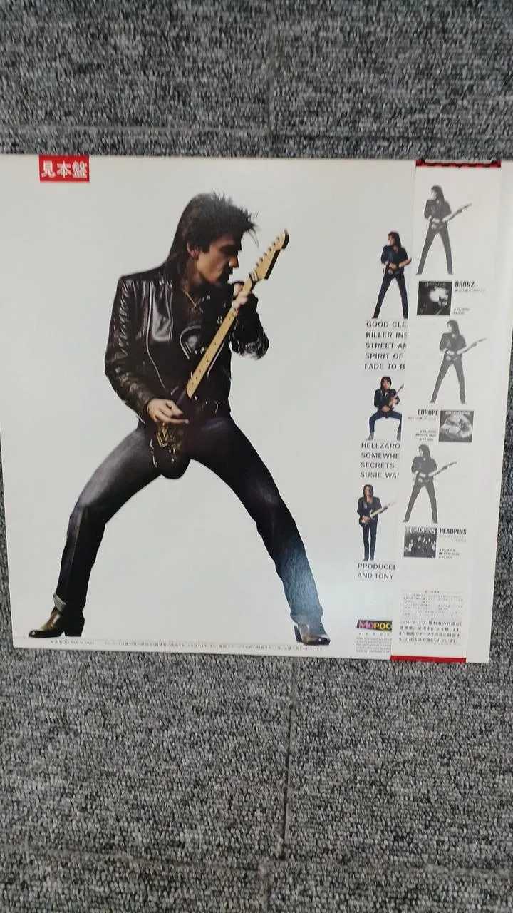 VICTOR Sample Disc Unused Record Kid Glove Burning Hard Rock Cafe