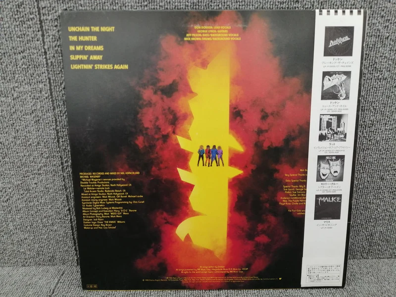 ELEKTRA Analog Record DOKKEN/UNTER VERRIEGELUNG