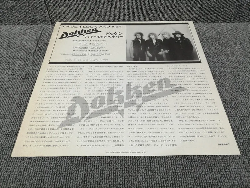 ELEKTRA Analog Record DOKKEN/UNTER VERRIEGELUNG