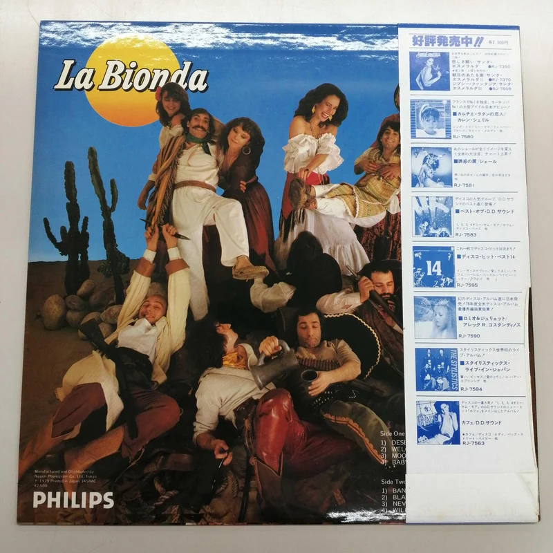 PHILIPS LA BIONDA/BANDIDO RJ-7592