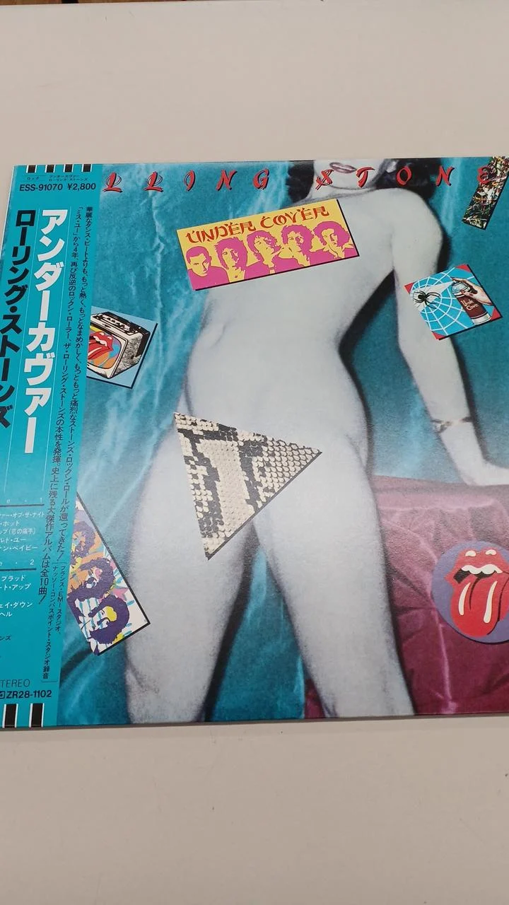 Toshiba Sample Disc Unused Record Undercover