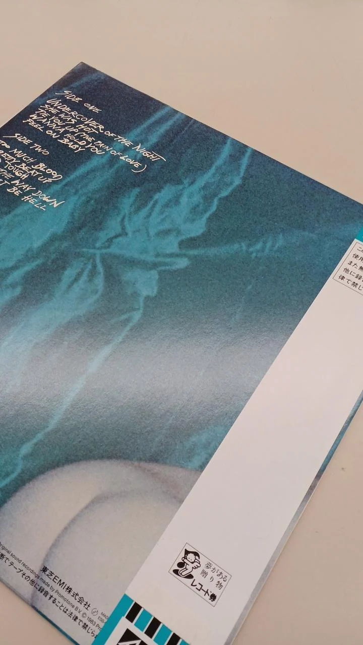 Toshiba Sample Disc Unused Record Undercover
