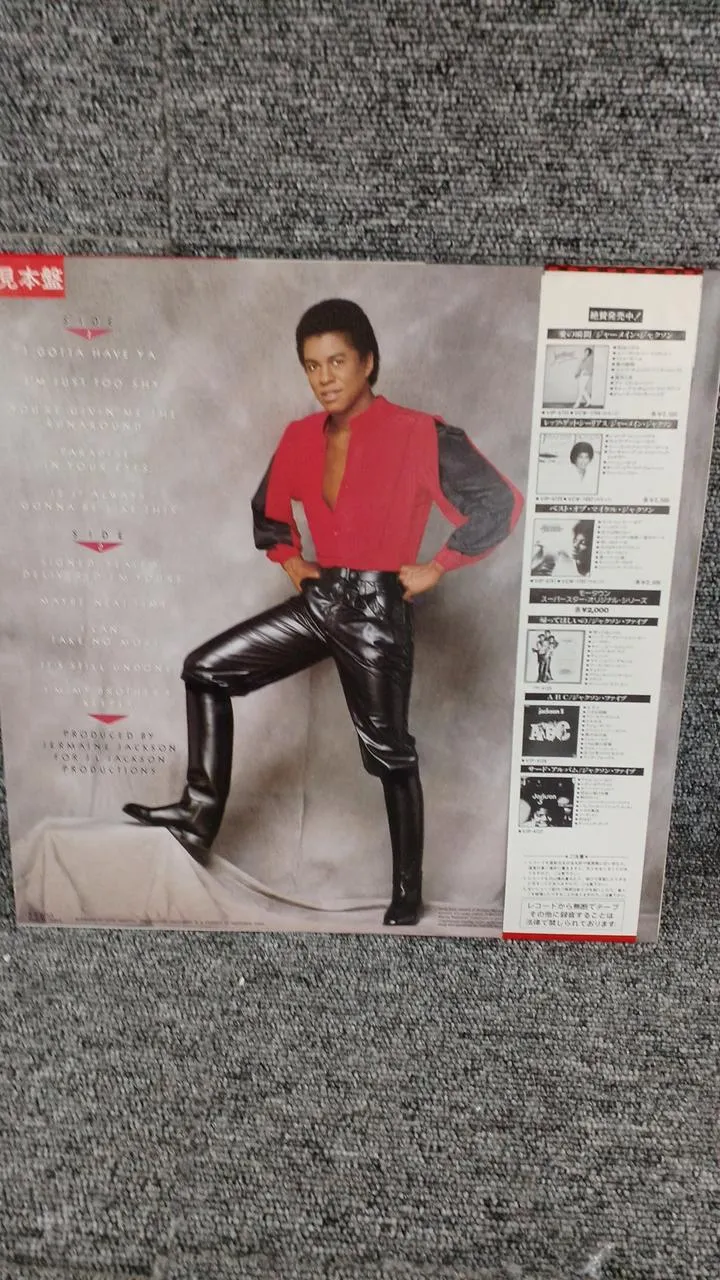 VICTOR Sample Disc Unused Record Jermaine Jackson I Like Your Style