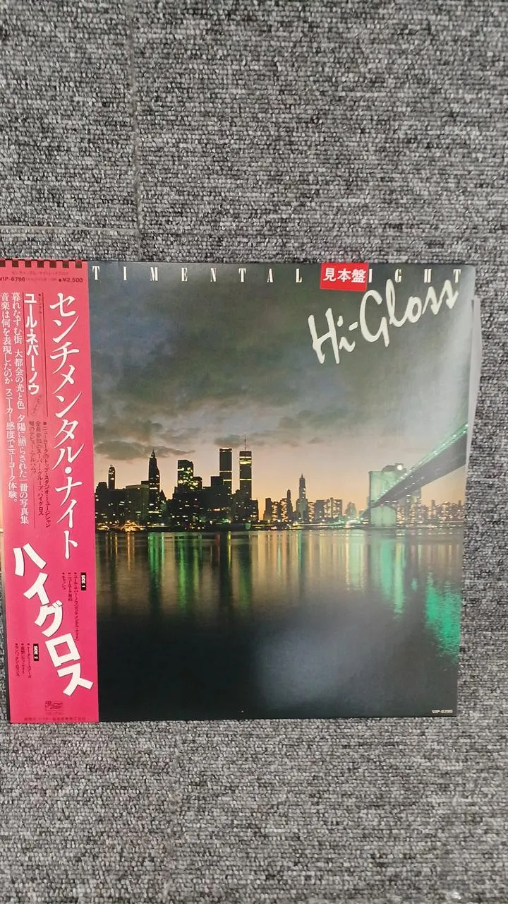 VICTOR Sample Disc Unused Record High Gloss Sentimental Night