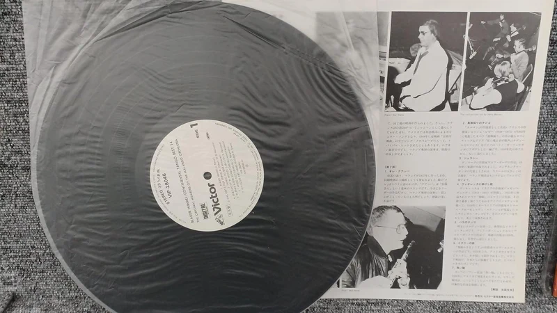 VICTOR Sample Disc Unused Record Maland Orchestra Blue Sky